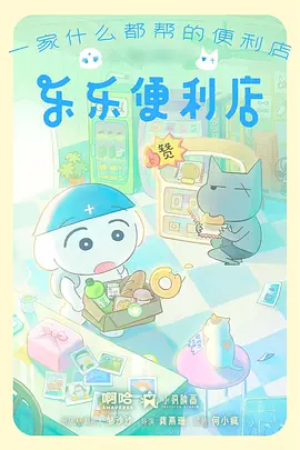 孤独摇滚私人影院音乐番